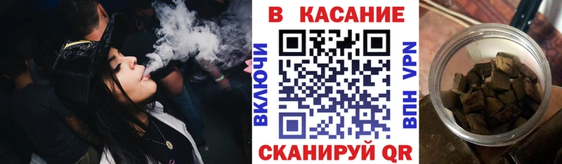 Купить Гашиш  A-PVP  АМФ  Мефедрон  МАРИХУАНА  Кокаин  Новоалександровск