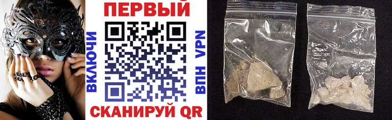 Купить где  Новоалександровск  Amphetamine Розовый 