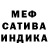 Метадон белоснежный Trahbabaster