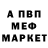 МЕТАДОН VHQ Tata Sarahgakova