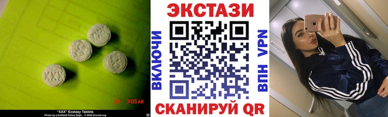 Экстази Cube  Купить  Новоалександровск 