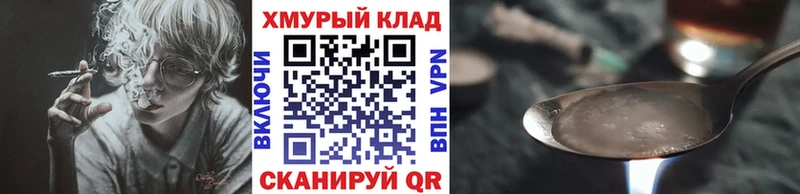 Героин афганец Новоалександровск