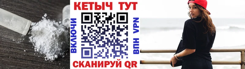 Кетамин ketamine  Купить  Новоалександровск 