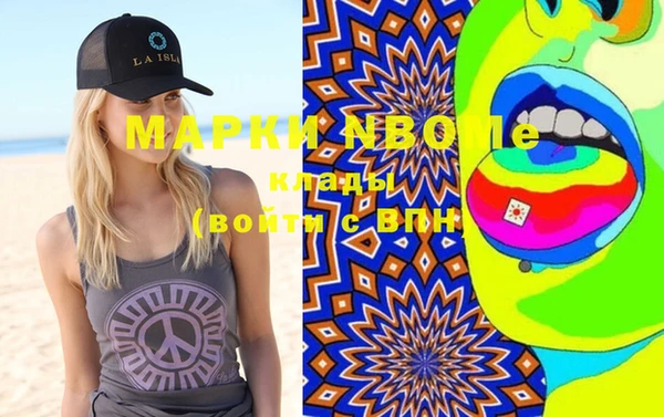 марки lsd Козельск