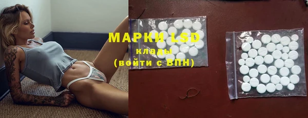 марки lsd Козельск