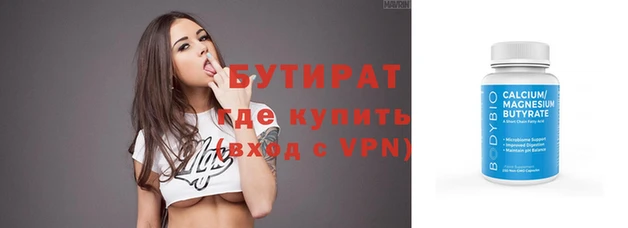 дистиллят марихуана Фёдоровский