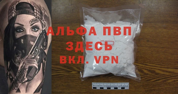 а пвп мука Козловка