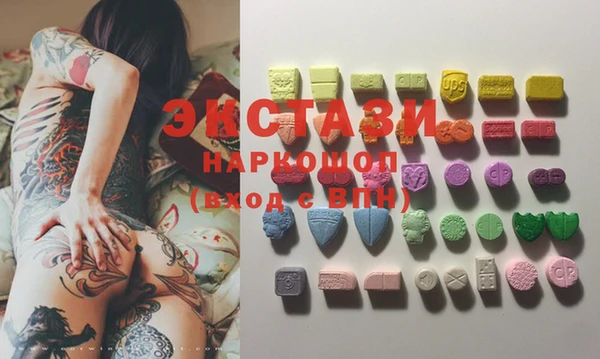 а пвп мука Козловка
