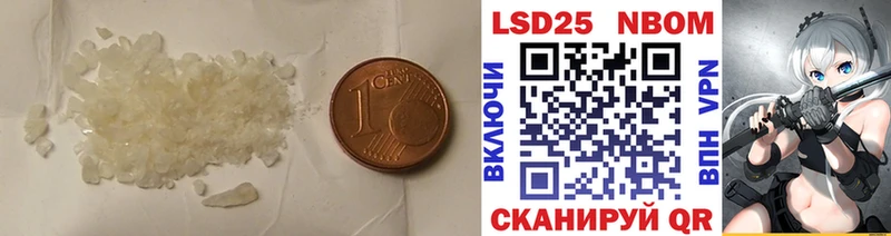 Купить закладки  Новоалександровск  LSD-25 экстази ecstasy 