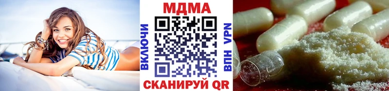 МДМА молли  Купить где  Новоалександровск 
