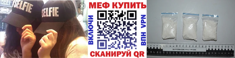 МЕФ 4 MMC  Купить  Новоалександровск 
