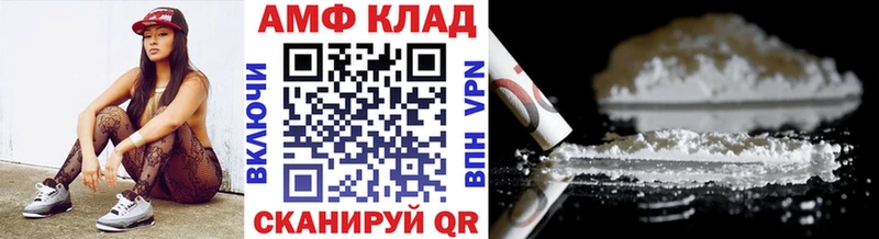 Купить закладки Новоалександровск Первитин Декстрометамфетамин 99.9%