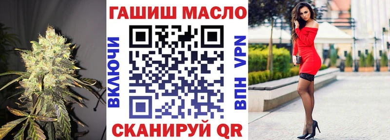 Купить закладки  Новоалександровск  ТГК Wax 