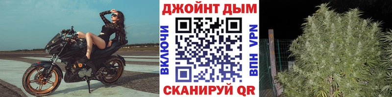МАРИХУАНА AK-47  Купить где  Новоалександровск 
